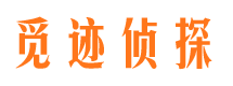 户县外遇出轨调查取证